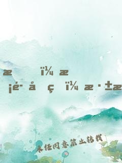 我，惡魔君王，深淵簽到百年！